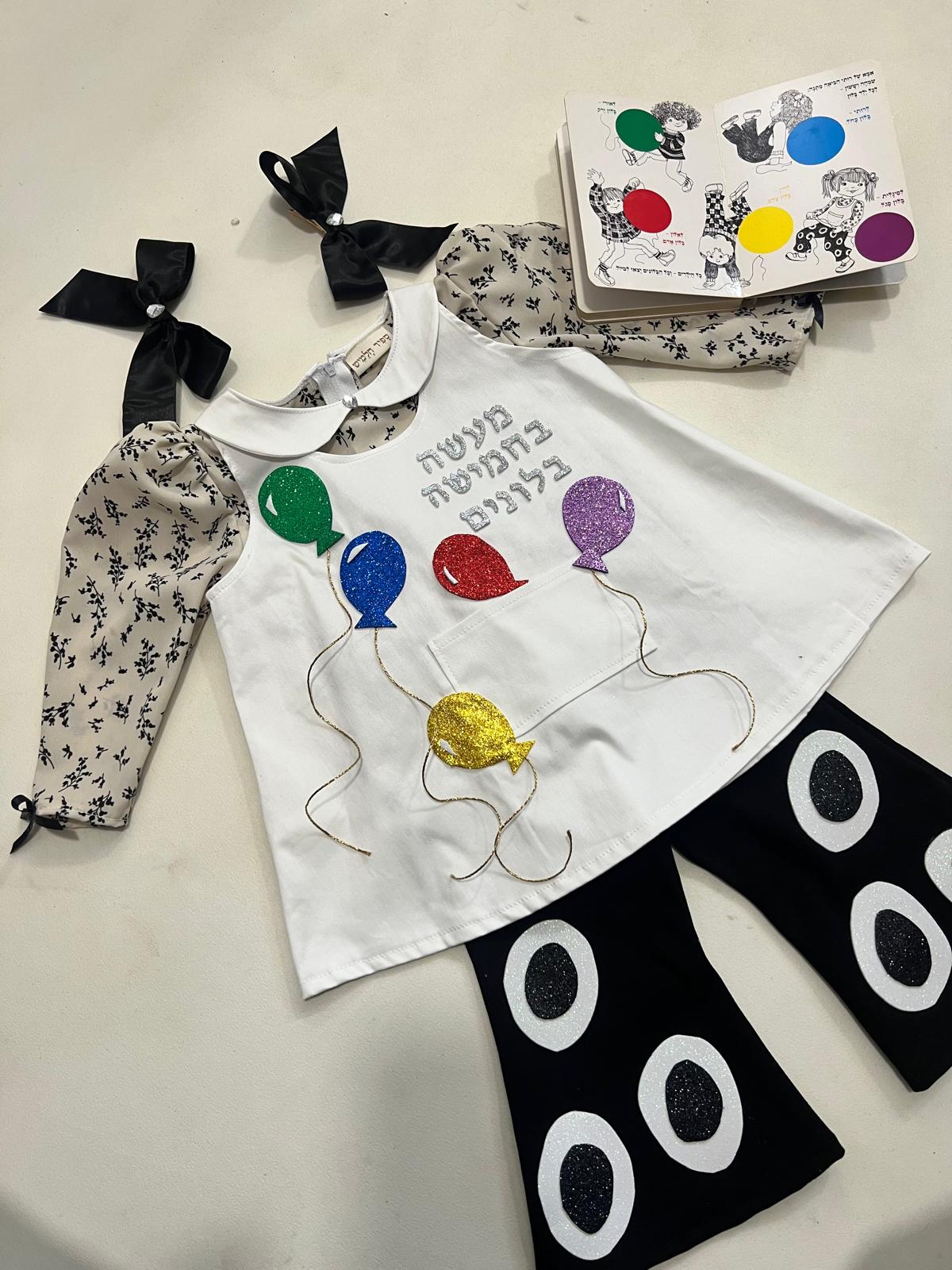 b531679a-ecc1-4b4f-a525-9a71090eb7e5